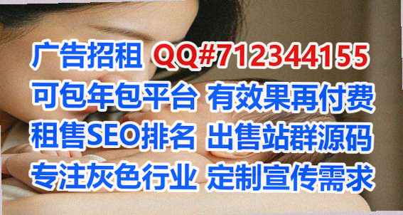 香港卵子传媒公司